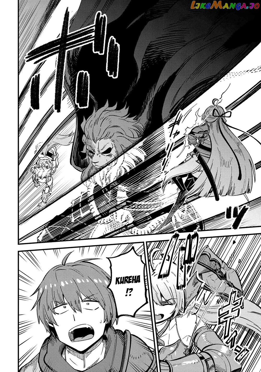Redo Of Healer, Chapter 45.1 image 16